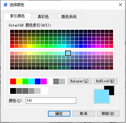 CAD填充颜色操作步骤
