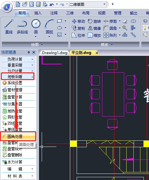 CAD软件中如何将盘管管线拐角部分圆角处理？