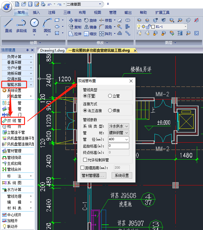 暖通CAD软件中如何快速布置双线水管？