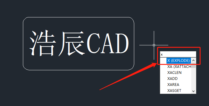 CAD块怎么打散？CAD块分解教程