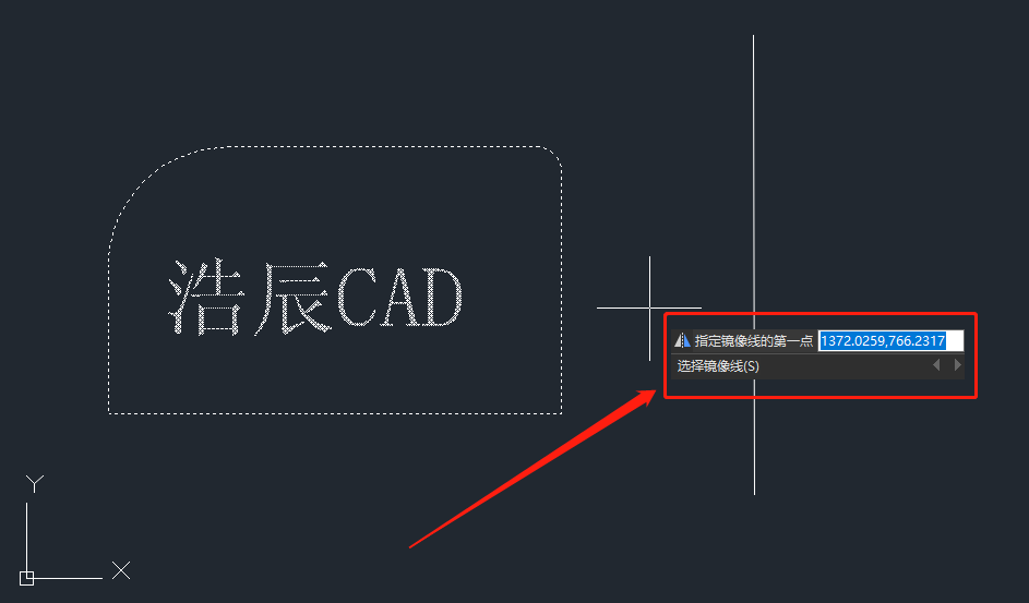 CAD镜像怎么操作？CAD镜像命令使用方法