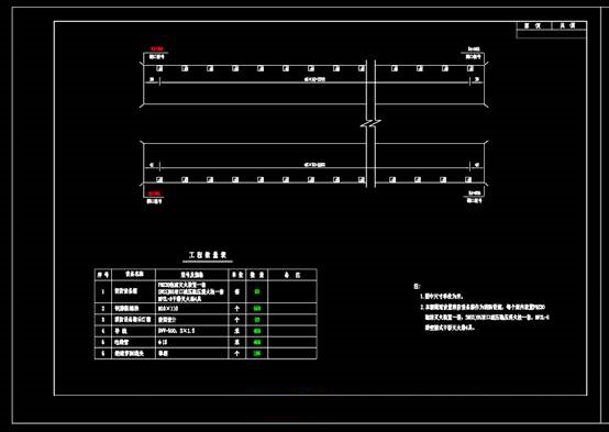 隧道机电工程施工CAD图纸