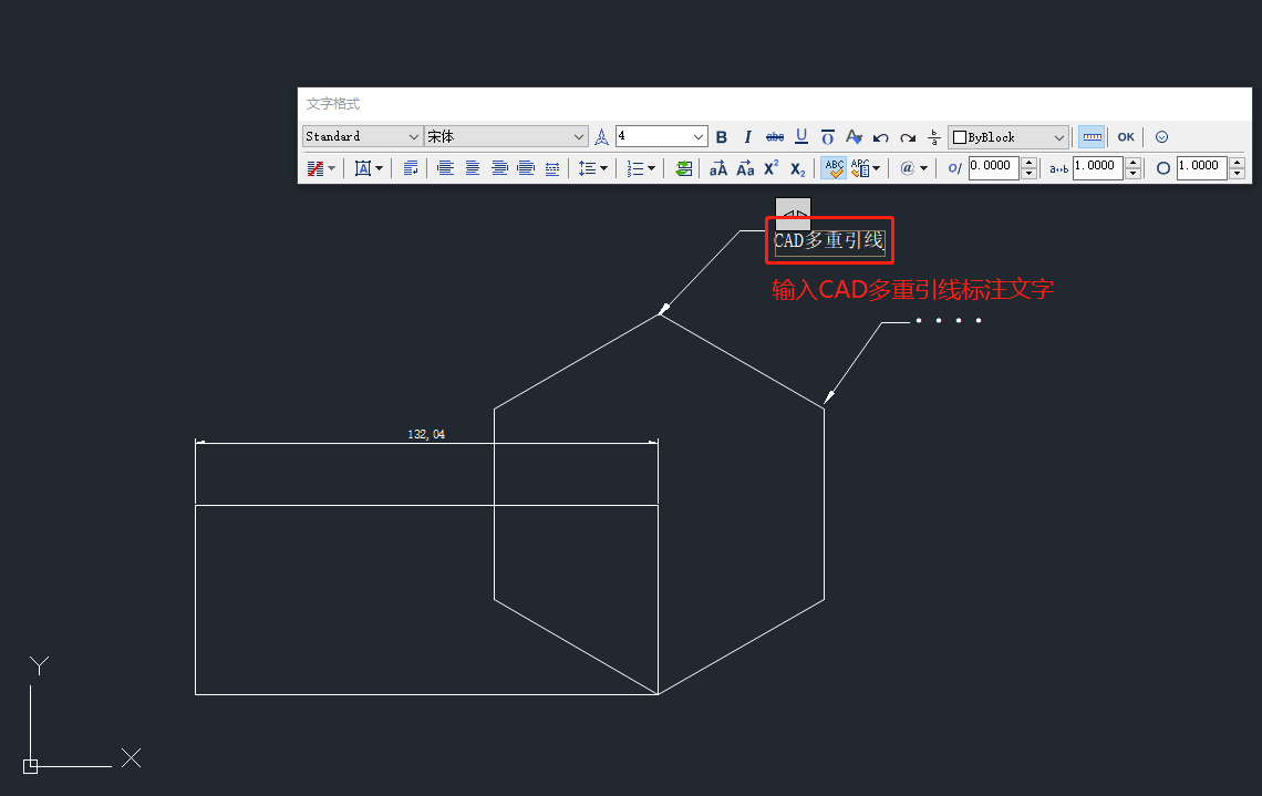 CAD中如何绘制多重引线？CAD多重引线绘制教程