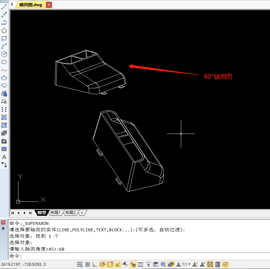 CAD中如何对实体进行二维任意角度轴测？