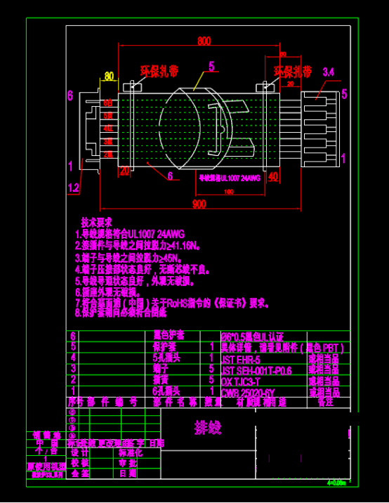 通讯设备排线设计CAD图纸