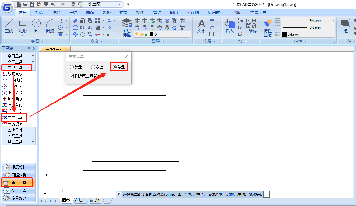 建筑CAD设计中如何绘制C形异形柱？