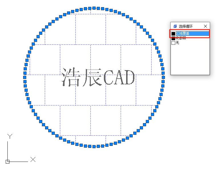 CAD区域覆盖怎么用？CAD区域覆盖命令应用实例