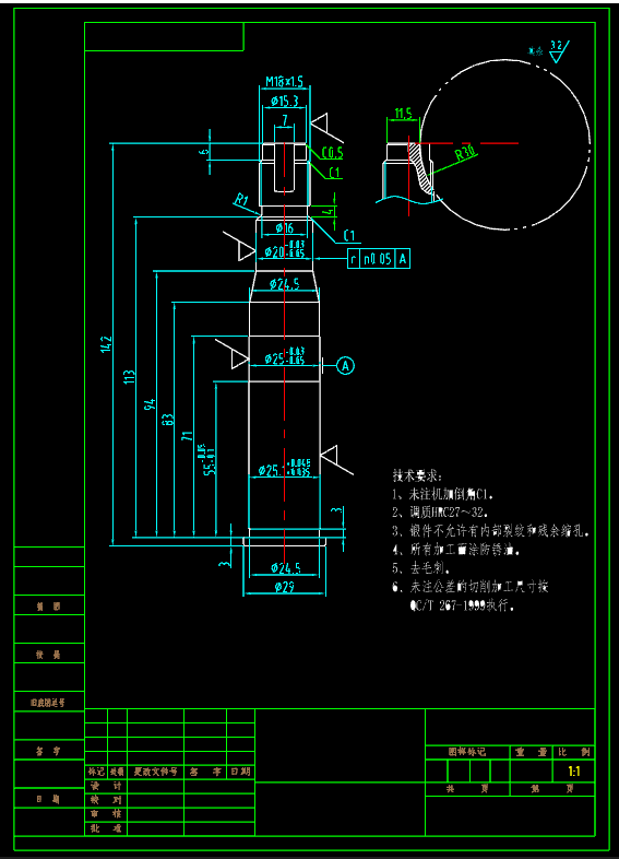 液压转向节轴机械零部件CAD图纸