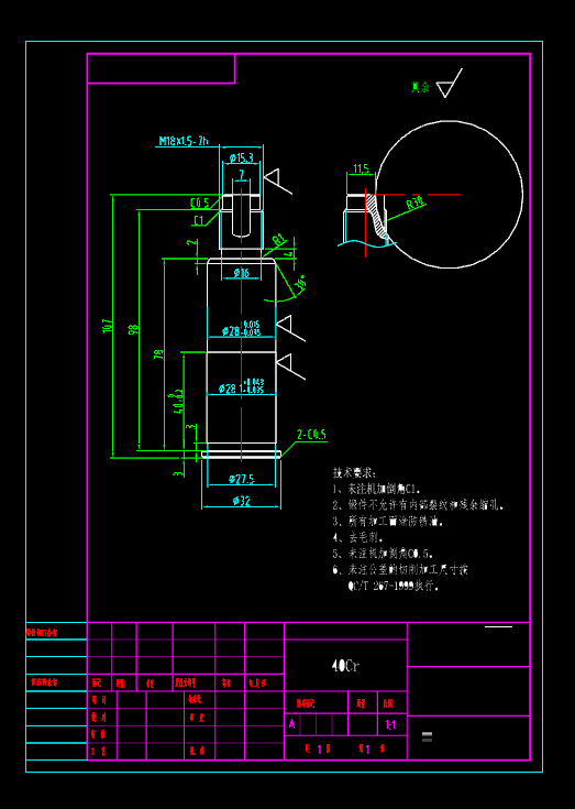 机械中心轴机械零部件CAD图纸