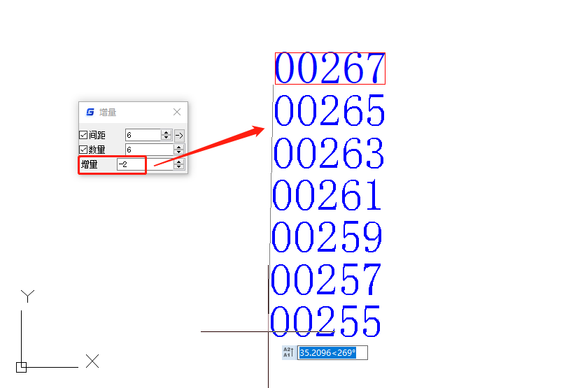 CAD中如何实现数字编号自动递减？