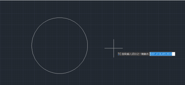 机械CAD制图：四分之一镜像功能使用技巧