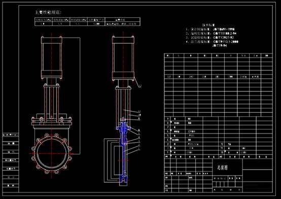 气动刀闸阀CAD机械设备图