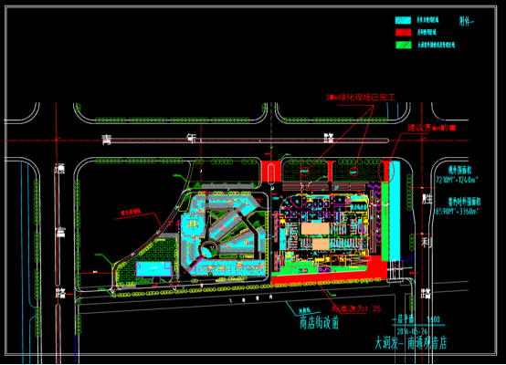 某地方商业广场建筑CAD平面图