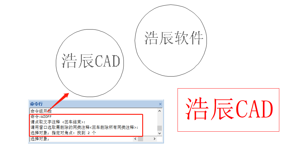 怎么快速刪除同一CAD圖層中的文字？CAD圖層文字刪除步驟