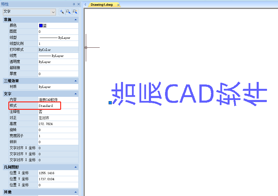 CAD输入文字后横向显示解决办法