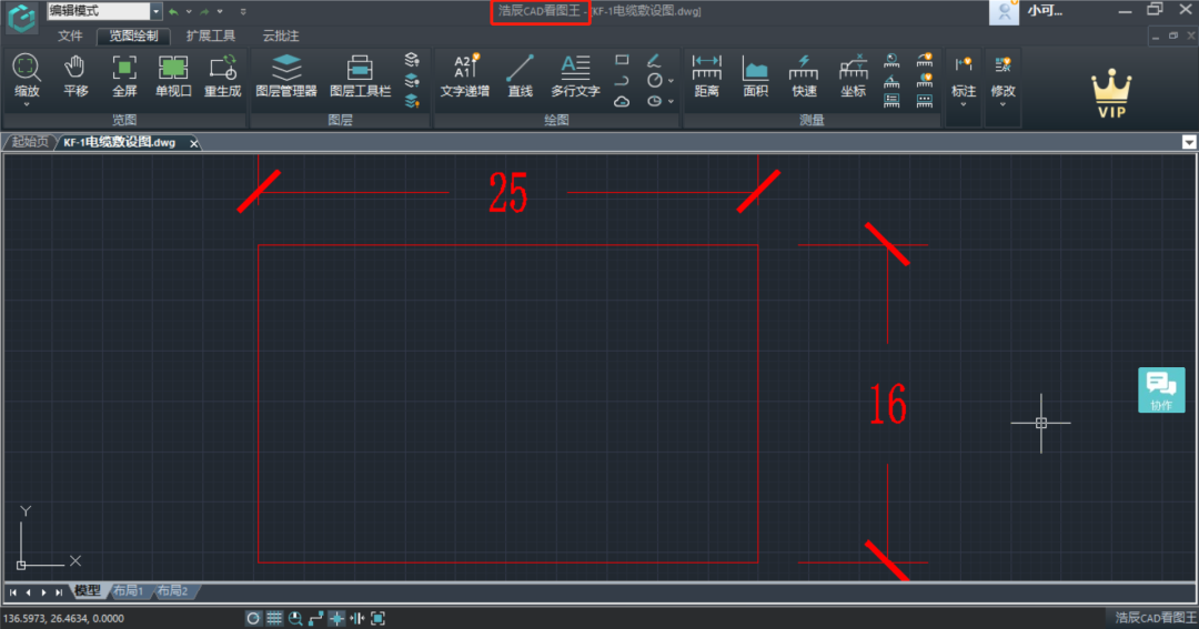 CAD测量图形操作步骤