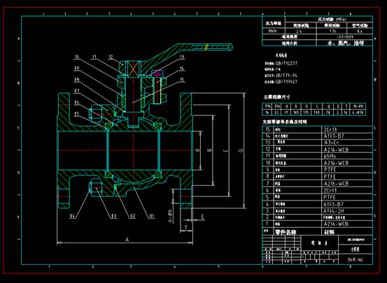 阀门机械设计CAD图纸