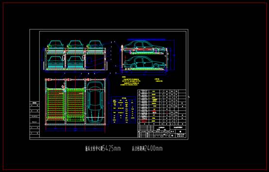 二层三列升降横移立体车库设计CAD图纸