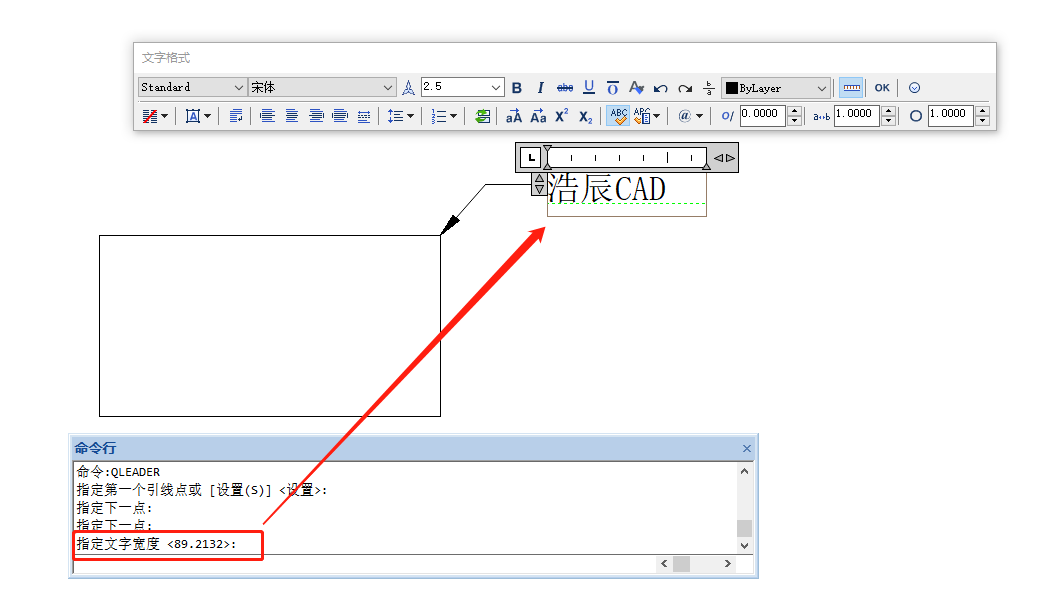 CAD创建带引线文字方法