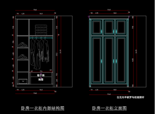 主人房衣柜内部结构CAD图纸