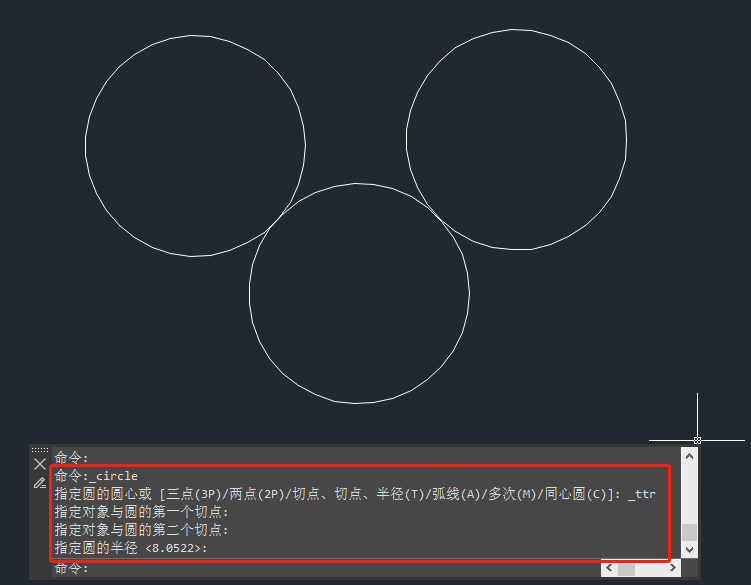 CAD绘制两个圆的相切圆方法/步骤