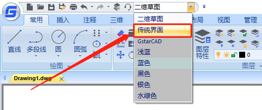 CAD经典界面模式设置方法