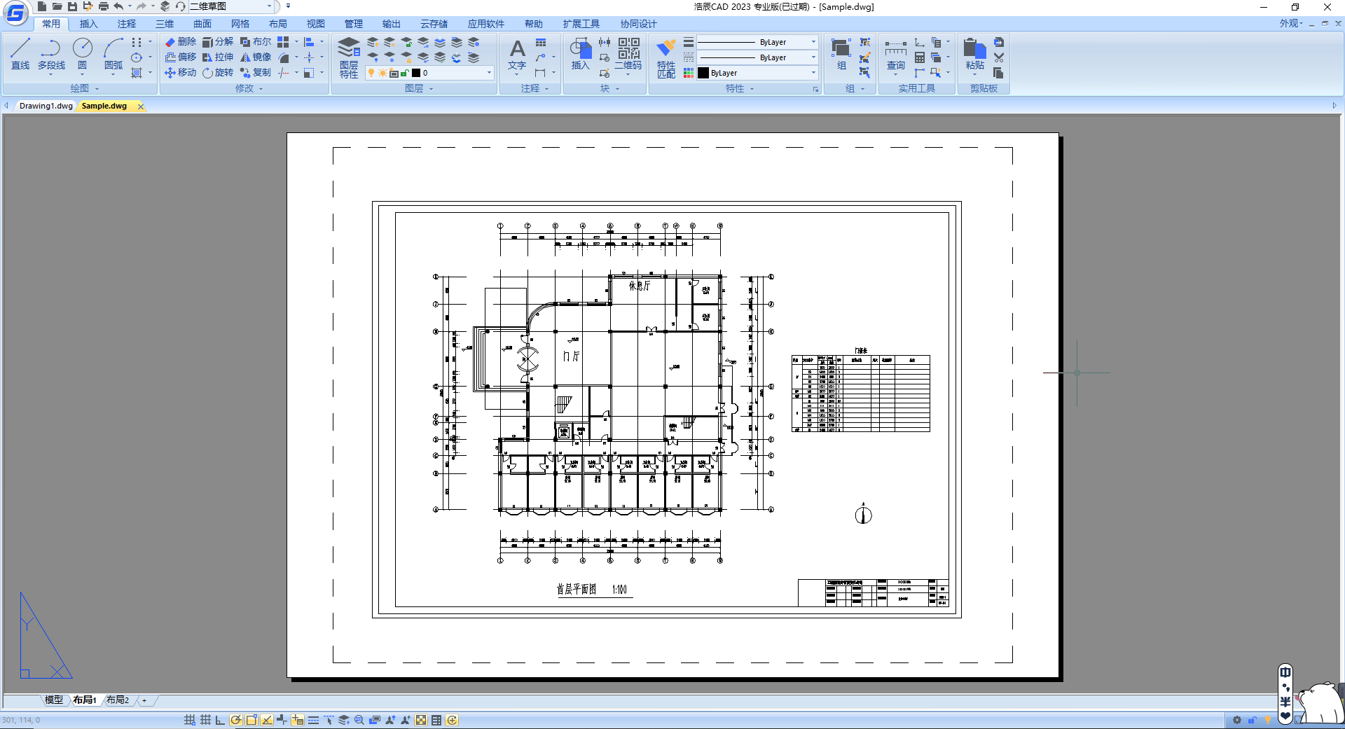 CAD布局中图形线条显示成白/黑色的设置步骤