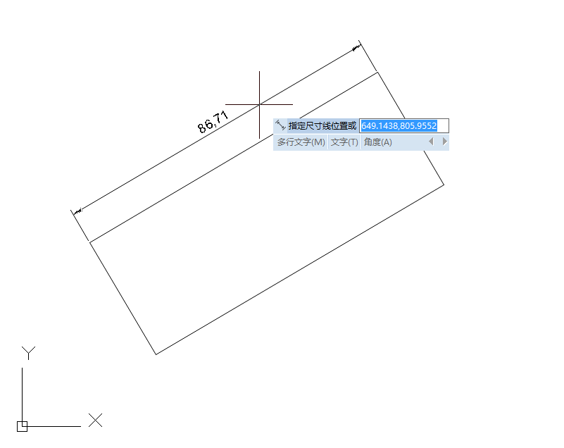 CAD标注斜线长度步骤