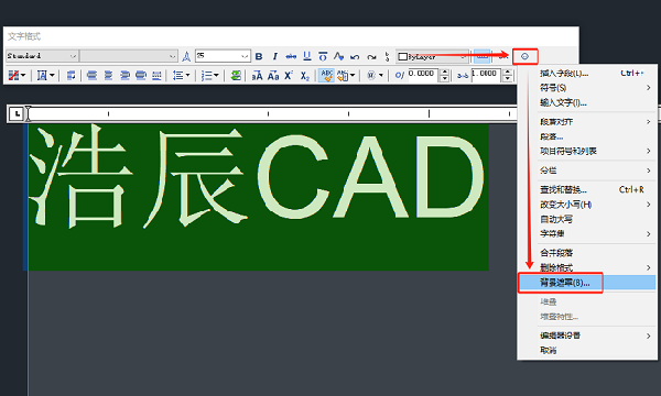 CAD图形复制粘贴到Word后文字变成黑块的原因