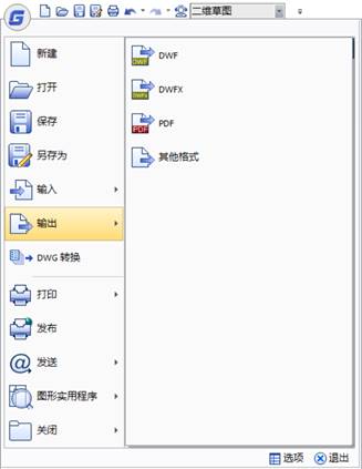 CAD转PDF格式文档的方法简单快捷