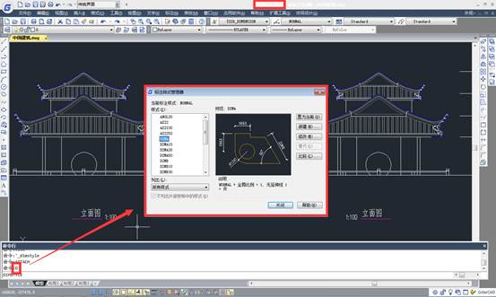 CAD标注样式教程之自定义新的标注样式标注CAD图纸