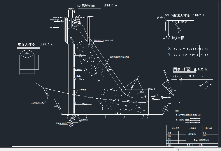 CAD机械制图三视图绘制（二）