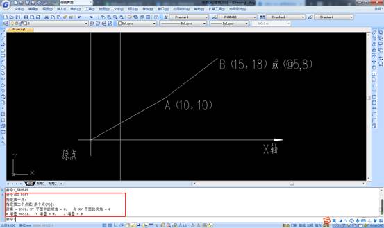 CAD软件中如何测量长度