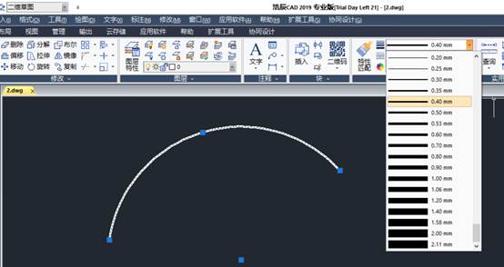 CAD画圆弧如何设置线宽