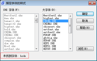 CAD替换字体的对话框设置