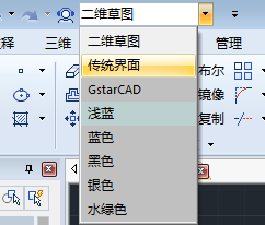 CAD操作界面如何保存