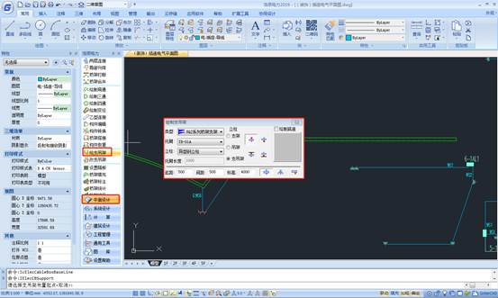 CAD三維教程之三維橋架繪支吊架功能的運用