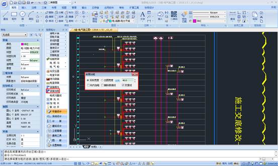 CAD编辑教程之变配电室编辑功能的应用
