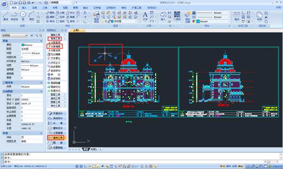 CAD工具教程之常用工具功能相关命令的运用