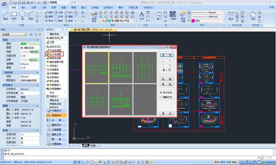 CAD命令教程之强电系统常规设计命令的运用