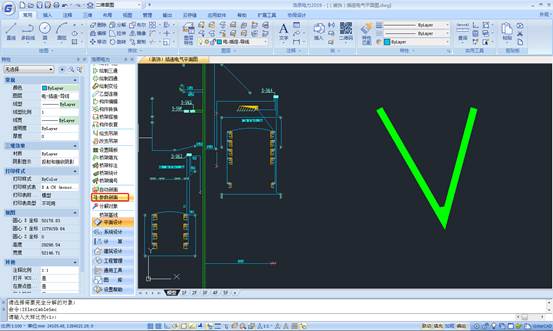CAD三维教程之三维桥架剖面功能介绍
