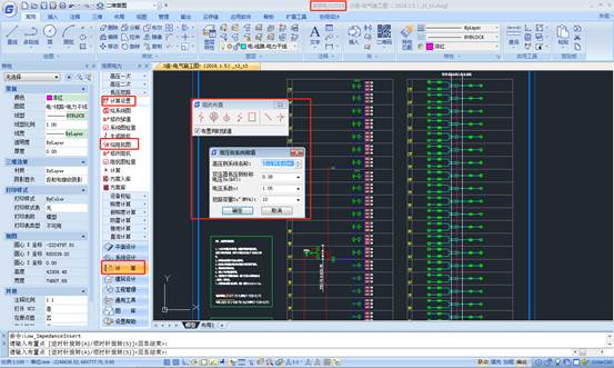 CAD计算教程之高压二次短路电流计算命令的运用