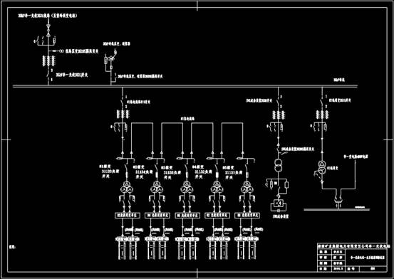 淮南某矿光伏CAD机械实例电力一次系统原则接线图