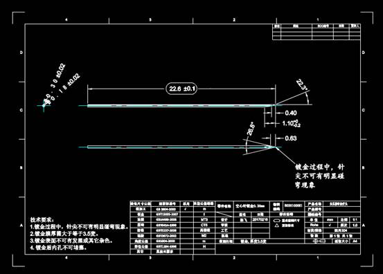 CAD机械零件之机械零部件空心针CAD图纸