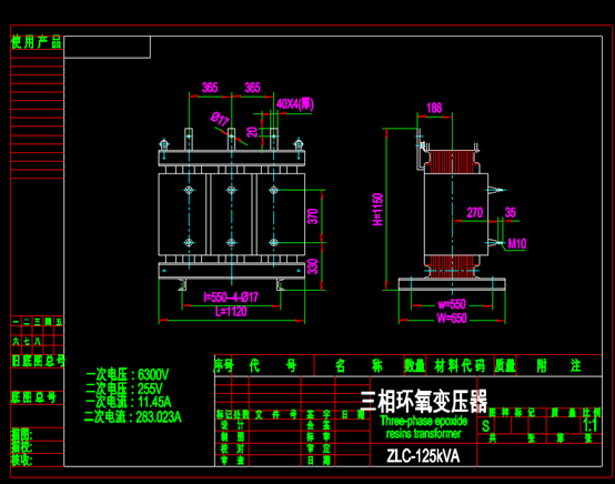 某产品的CAD电子电工图纸