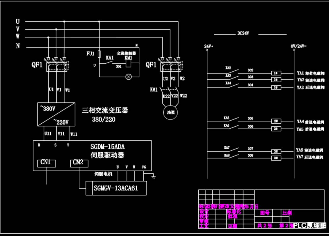 滚弯机CAD电工制图电路原理图