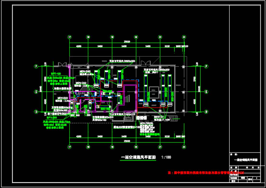 售楼部CAD 中央空调布置图
