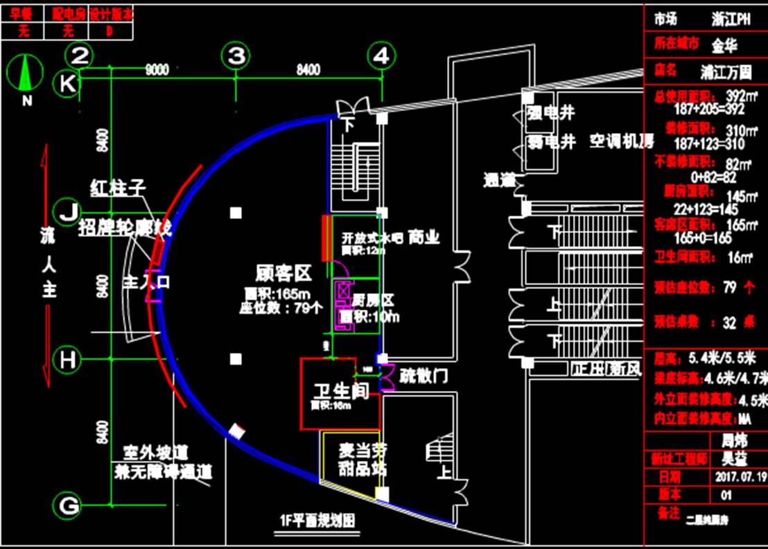 浙江某商业二层建筑CAD制图室内设计规划图纸