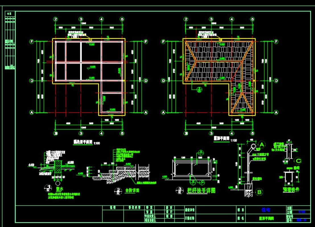 结构设计别墅专区住宅建筑CAD平面图纸