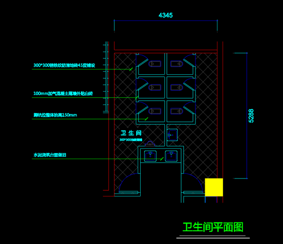 室内设计CAD制图-卫生间方案更改图